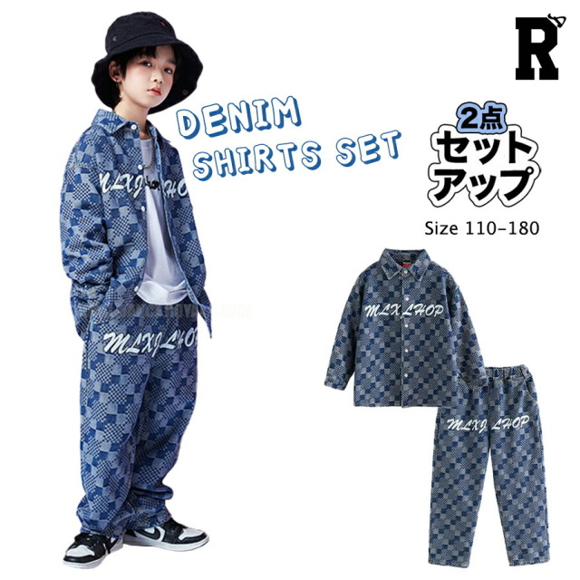 【セットアップ】DENIM STREET SET [商品番号: 1660]