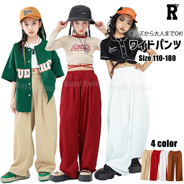 【パンツ】Street WIDE PANTS