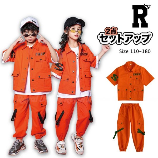 ORANGE HIPHOP EKEP [商品番号: 1059]