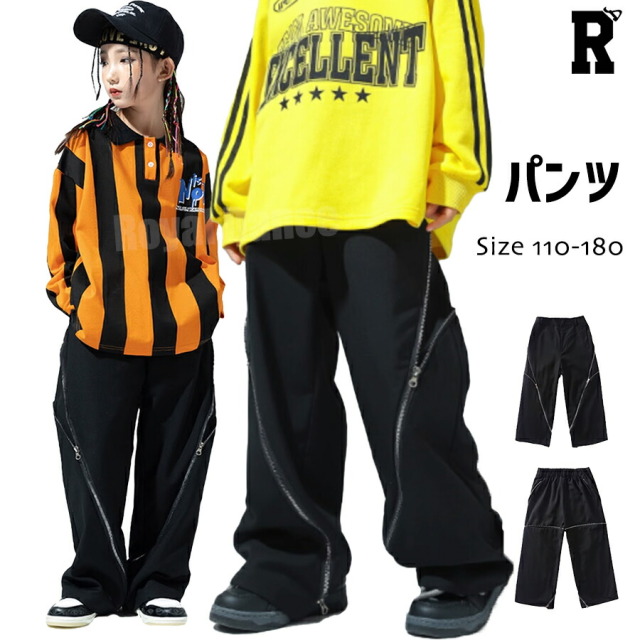 【パンツ】サイドジッパー付きパンツ [商品番号: 2048]