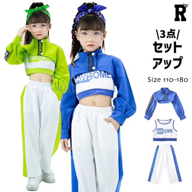 【セットアップ】Girls idol SET [商品番号: 2064]