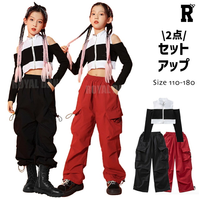 【セットアップ】Girls Set [商品番号: 2085]