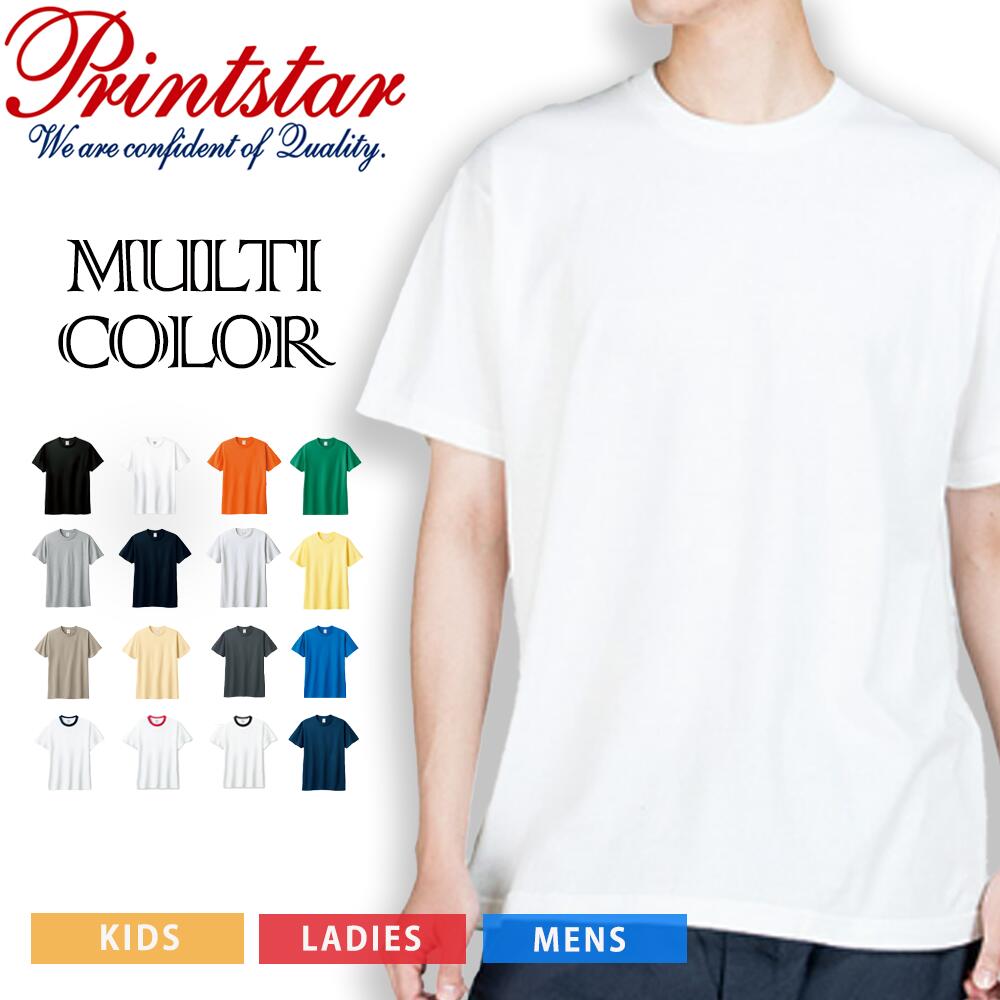 【当日発送対象】ベーシック綿Tシャツ [商品番号: ps2]