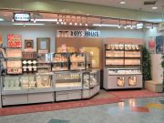 店舗案内＆ＭＡＰ