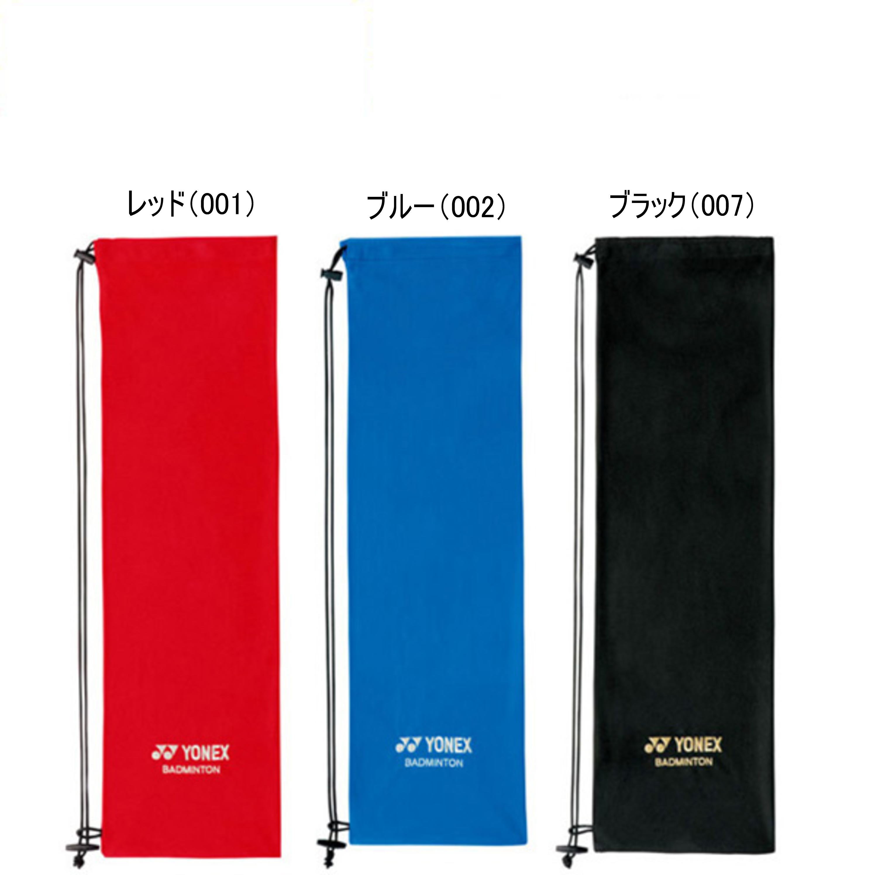 YONEX アクセサリー バドミントン用ソフトケース（1本用） 品番