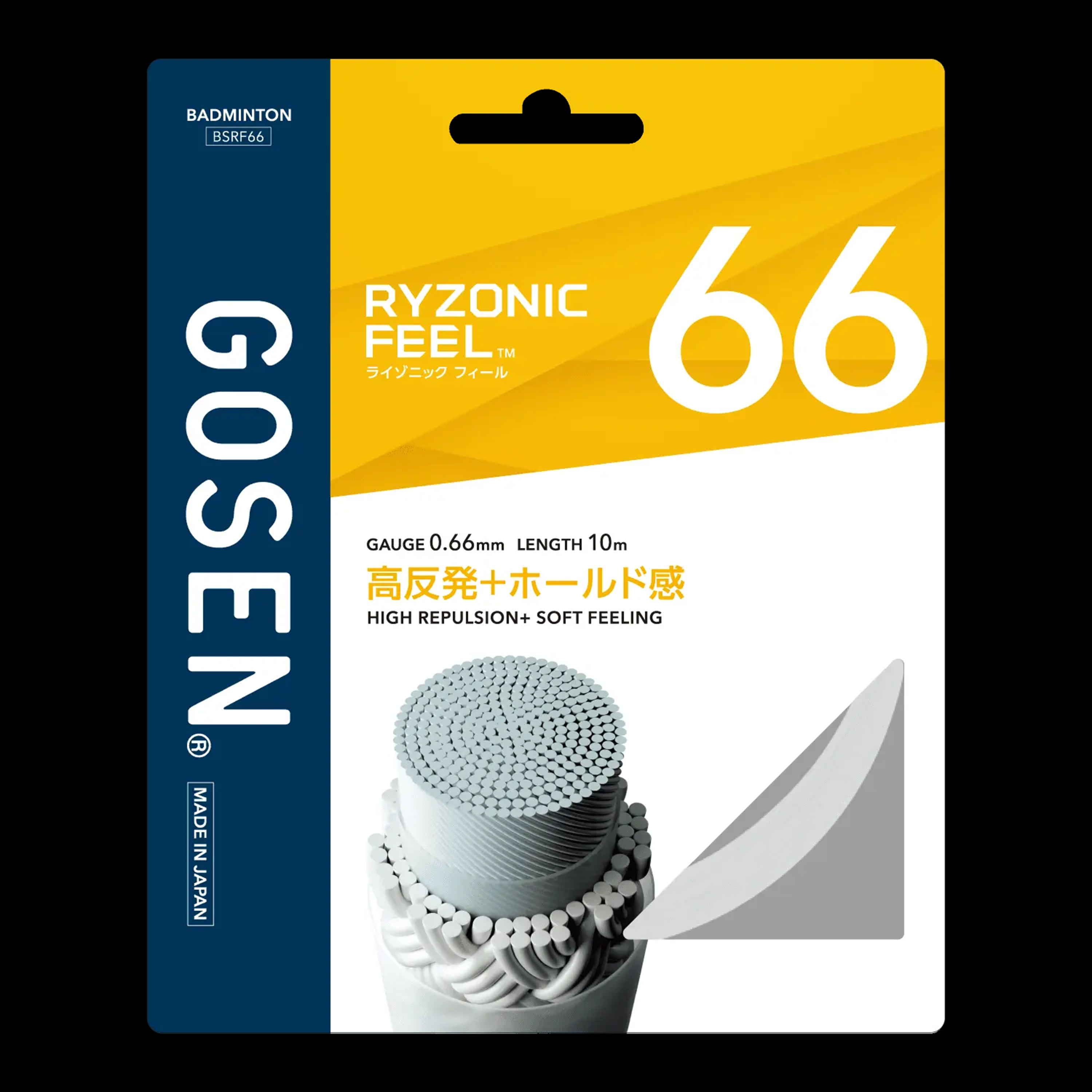 ゴーセン　バドミントンガット　RYZONICFEEL66/ライゾニックフィール66　ホワイト色＜BSRF66WH＞