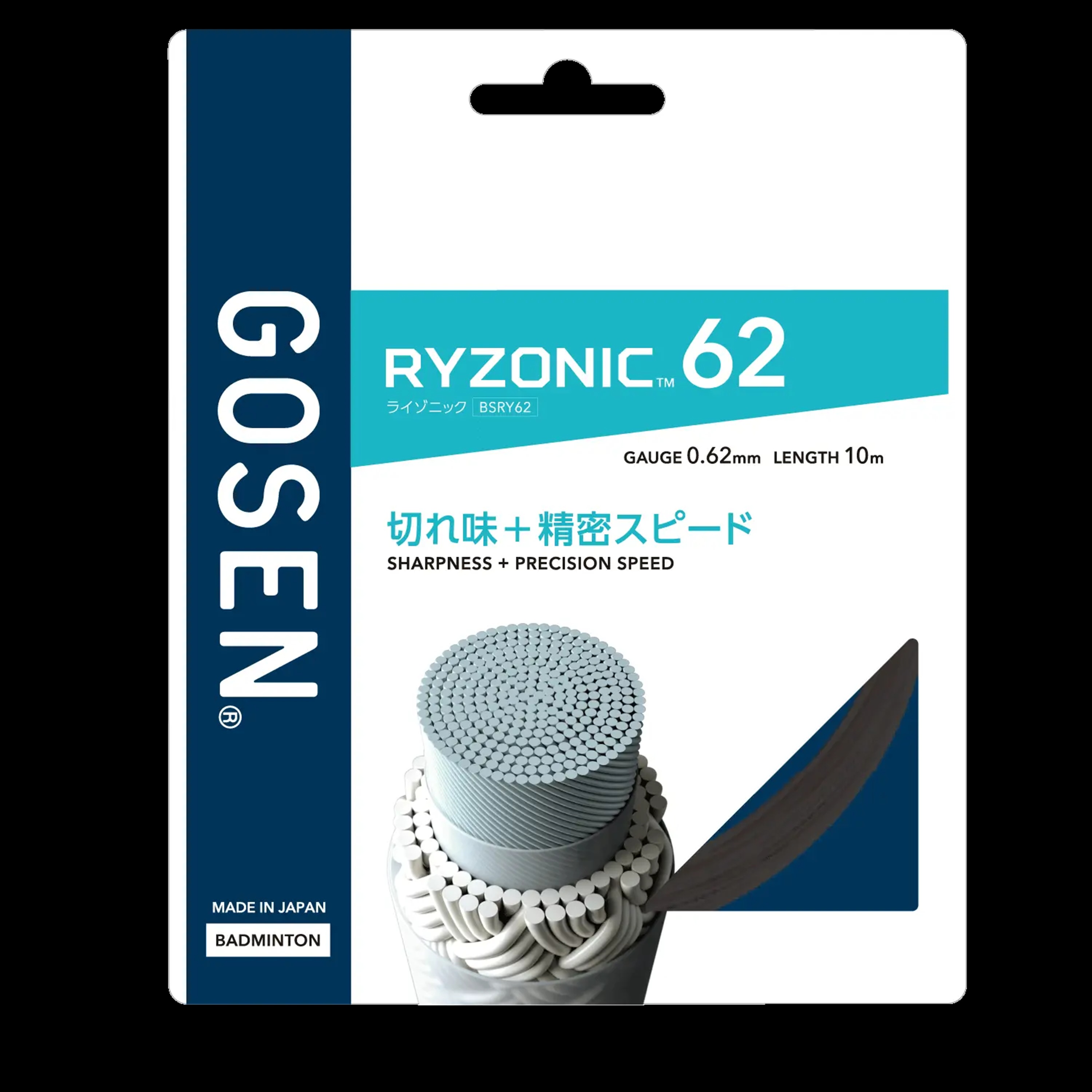 ゴーセン　バドミントンガット　RYZONIC62/ライゾニック62　ブラック色＜BSRY62BK＞