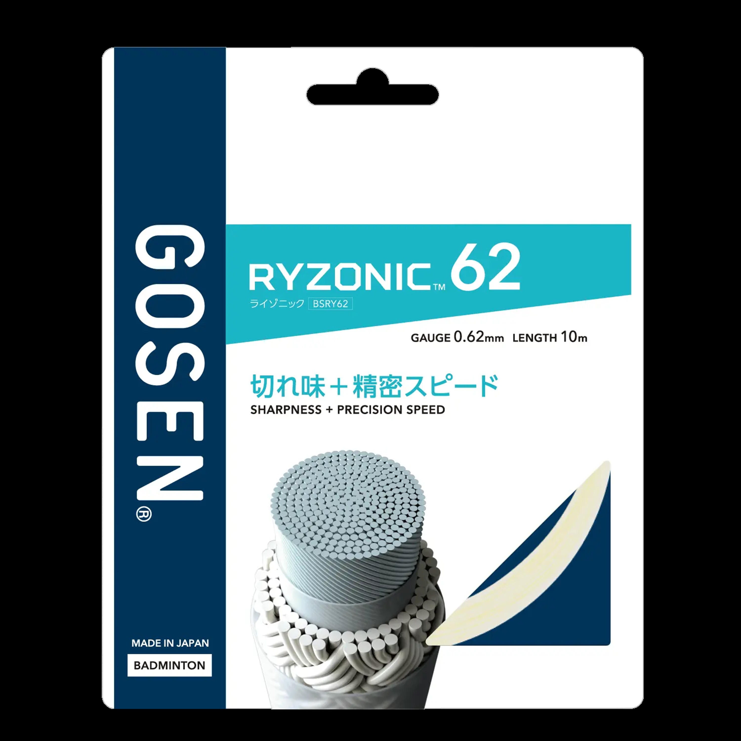 ゴーセン　バドミントンガット　RYZONIC62/ライゾニック62　ホワイト色＜BSRY62WH＞