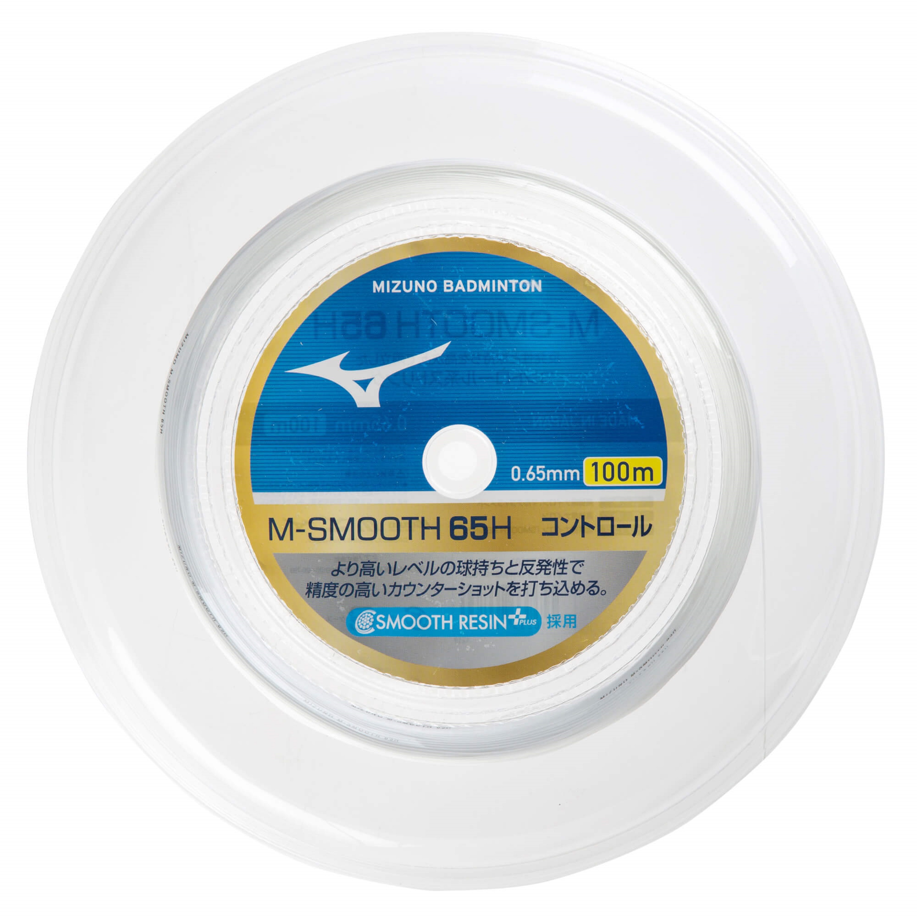 ミズノ　M-SMOOTH 65H   100mロール ミズノ バドミントンストリング M-SMOOTH 65H 100Mロール ホワイト色