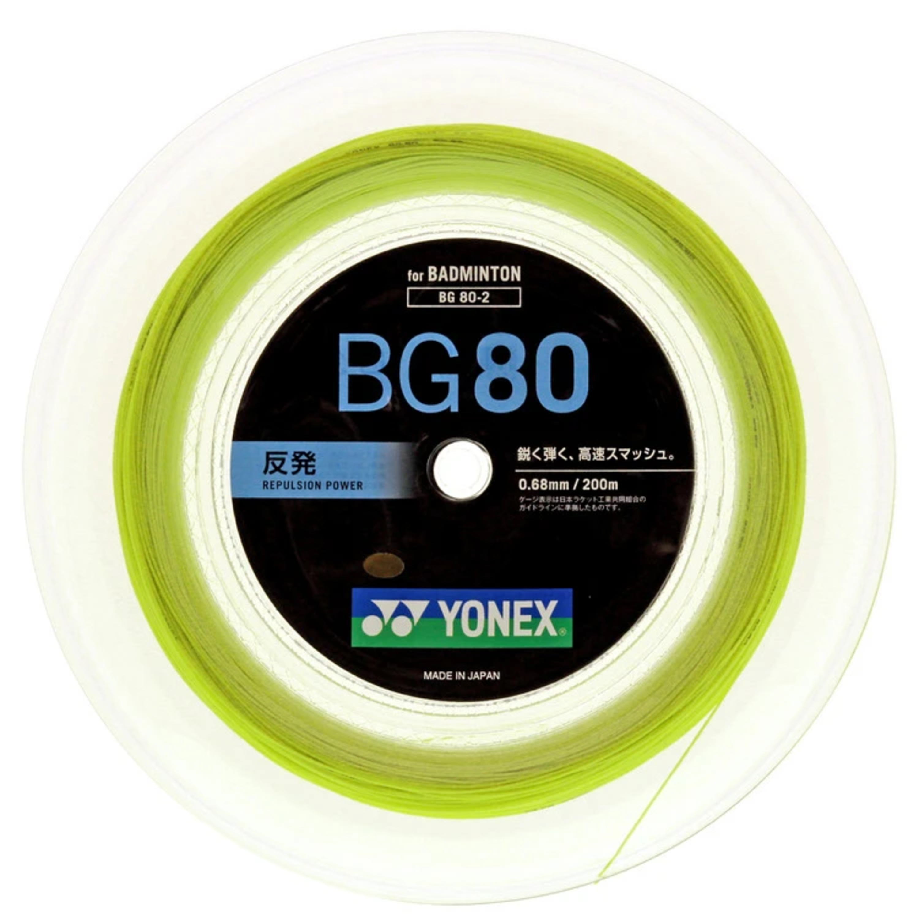 YONEX バドミントンストリングBG80 POWER (200m) ７月入荷分 ヨネックス バドミントンストリング ミクロン80 BG80