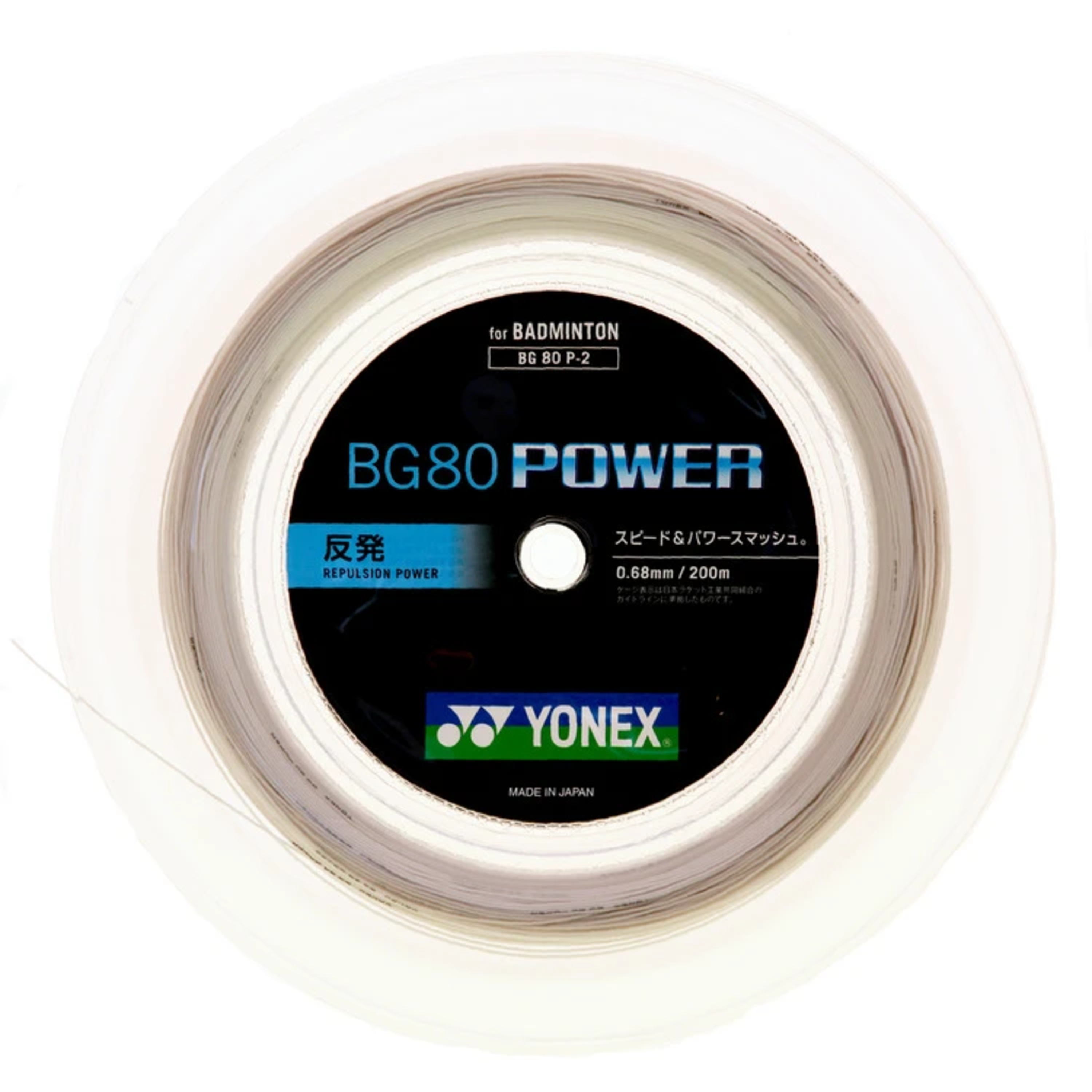 【20％OFF】【送料無料】ＹＯＮＥＸバドミントンストリング　BG80POWER 200ｍロール　品番：BG80P-2