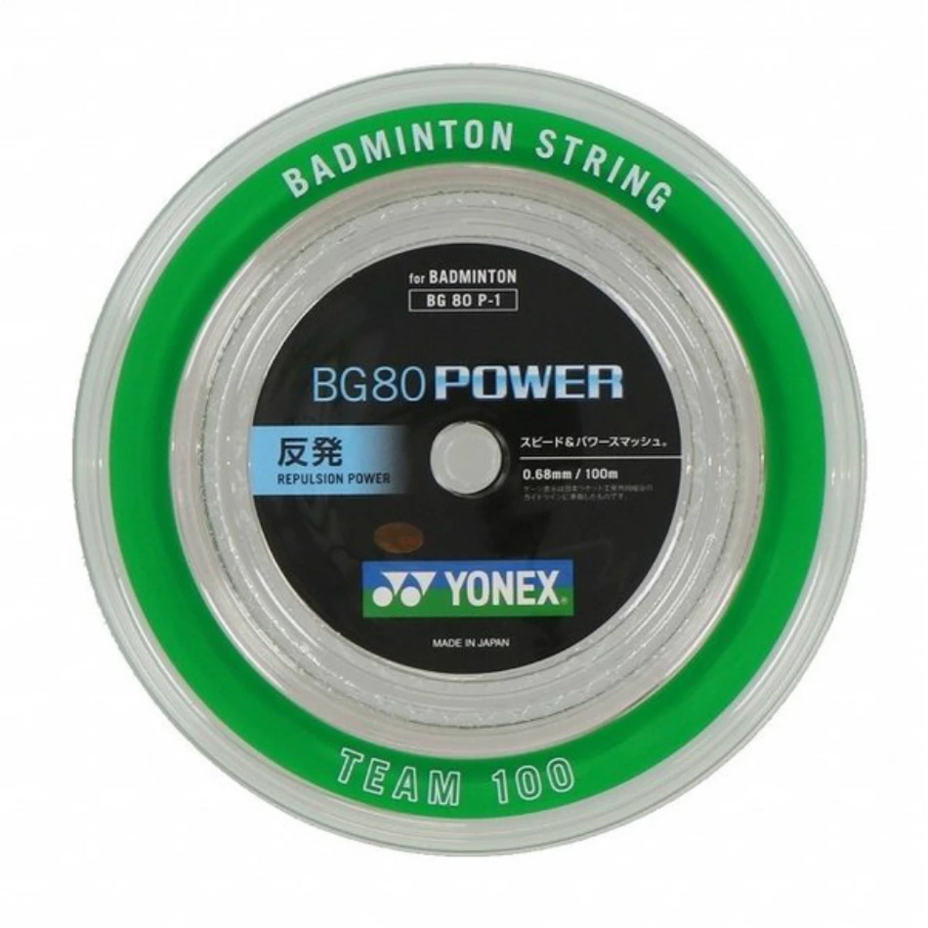 YONEXバドミントンストリングBG80POWER 100m×２ロール８月入荷分 YONEXバドミントンストリングBG80POWER 100m×2ロール8月入荷分 YONEX