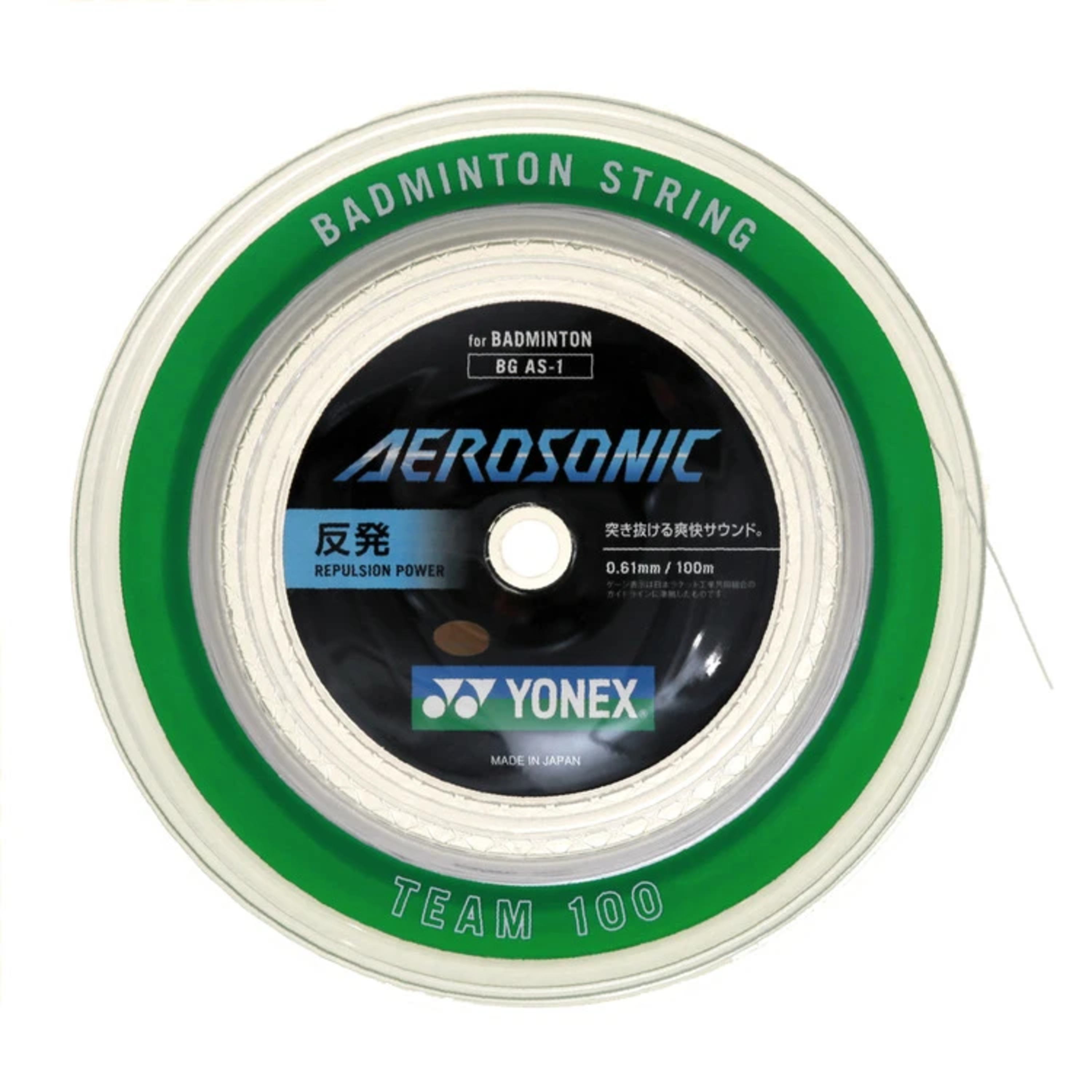 【20％OFF】YONEX　バドミントンストリング　AEROSONIC 100ｍロール＜BGAS-1＞