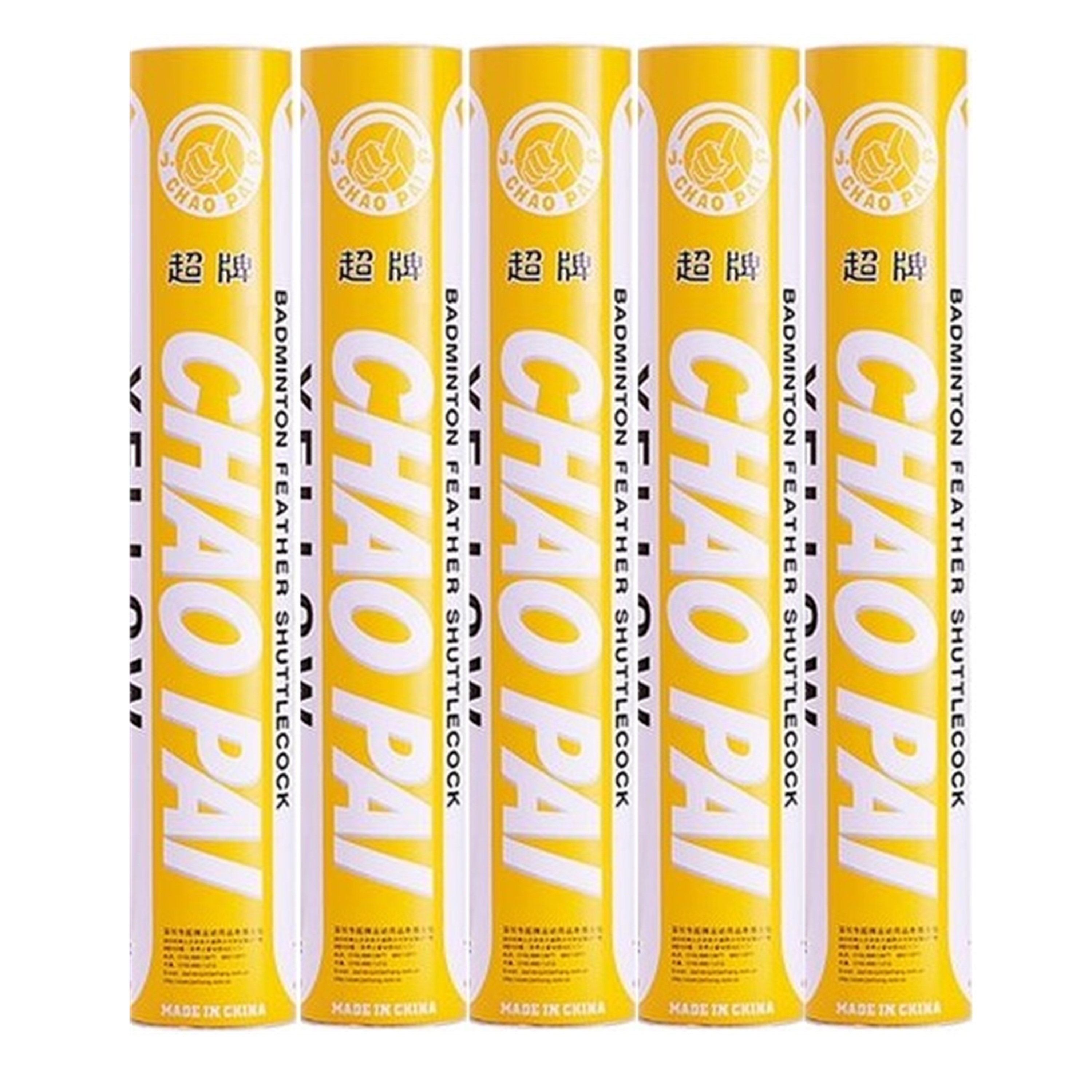 【送料無料】チャオパイ シャトルコック　イエロー（練習球）［60球/5ダース］＜cp-yl-5dz>