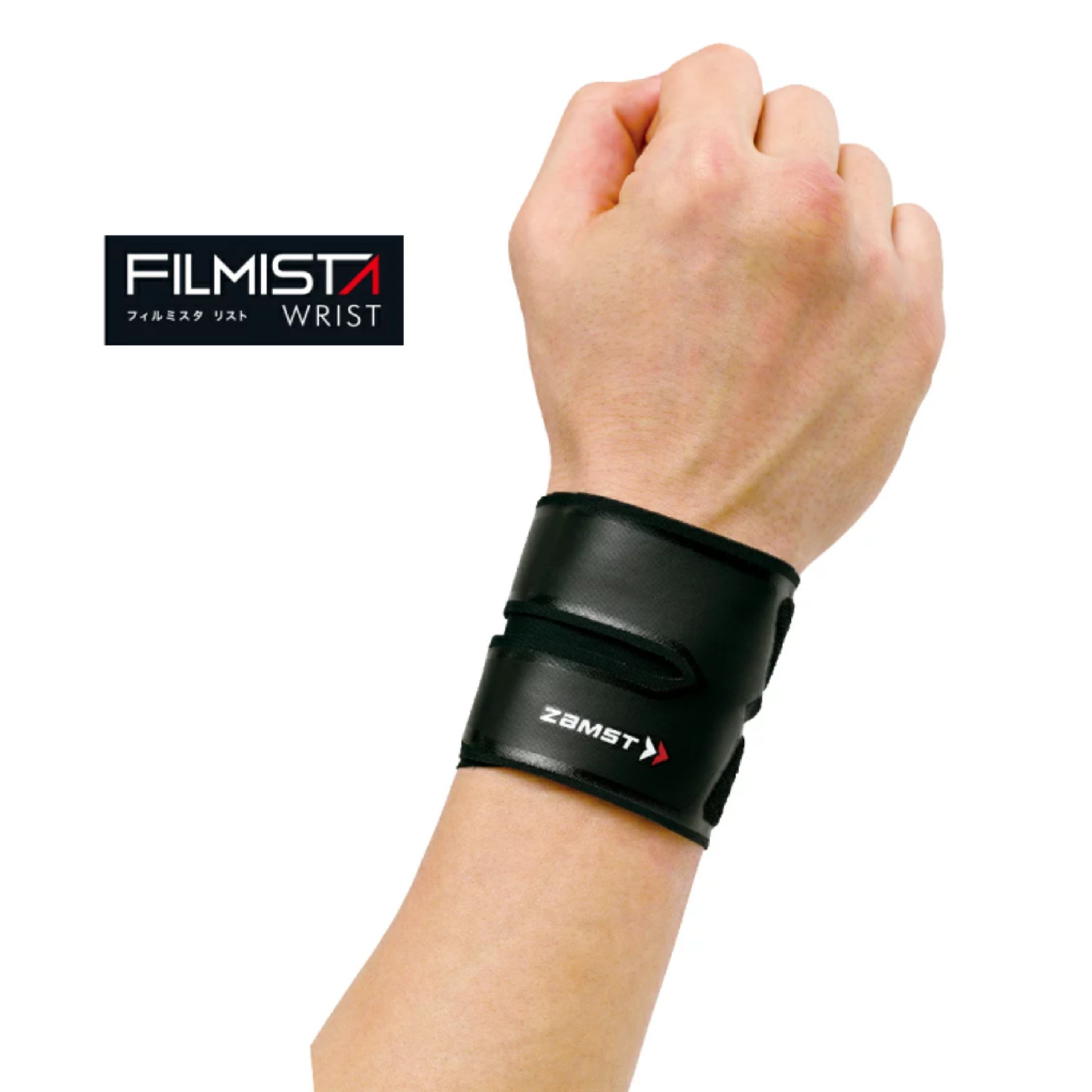 ザムスト　サポーター　手首用　　FILMISTA WRIST