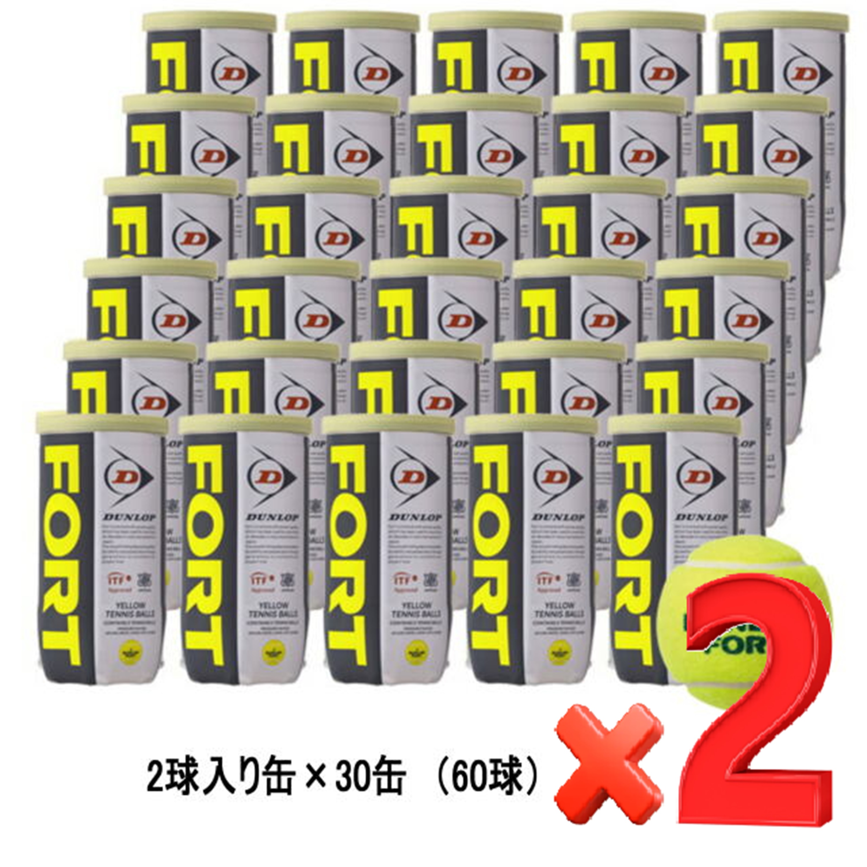 【送料無料】ダンロップ  テニスボール  FORT/フォート2個入缶 　60缶/2箱＜10344279-2box＞