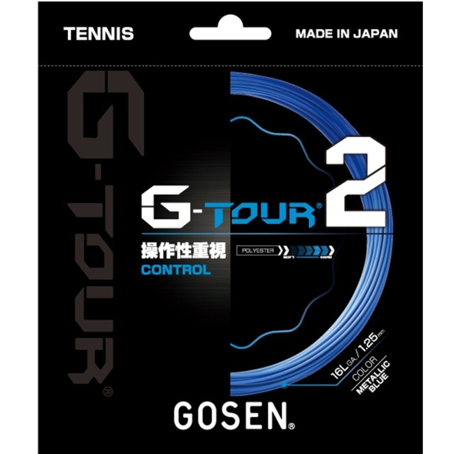 【20％OFF】ゴーセン　テニスポリエステルガット　G-TOUR2/ジーツアー2＜TSGT21>
