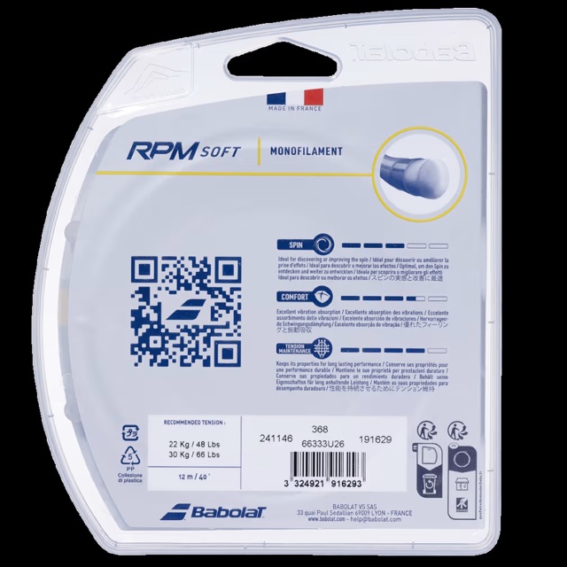 バボラ テニスストリング ポリエステル RPM SOFT/RPMソフト グレー色