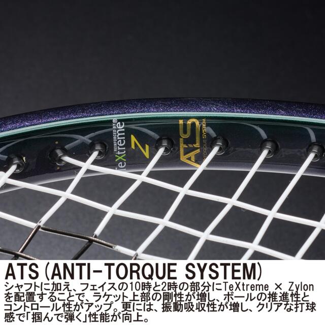 グラファイト107g PHANTOM GRAPHITE 107 - Prince プリンステニス公式サイト