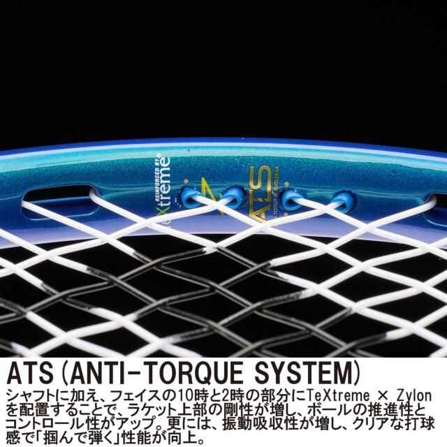 プリンス テニスラケット PHANTOM100/ファントム100＜7TJ232>