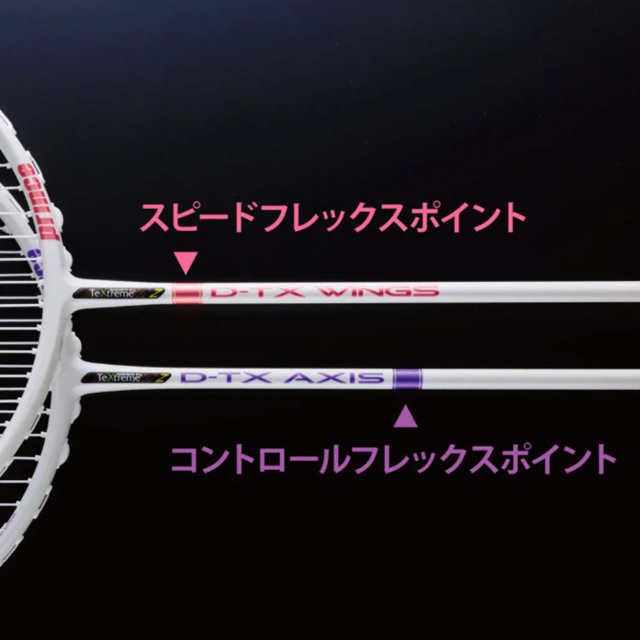 プリンス バドミントンラケット D-TX WINGS/ディーティエックス