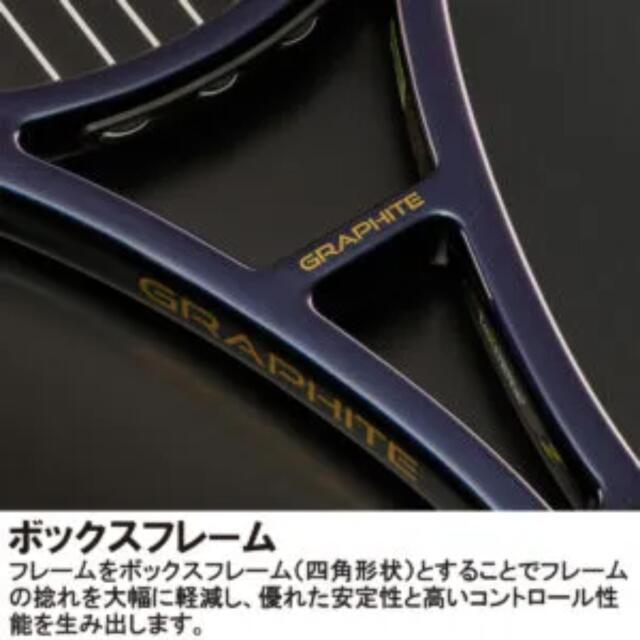 プリンス テニスラケット PHANTOMGRAPHITE100XS（300g）／ファントム