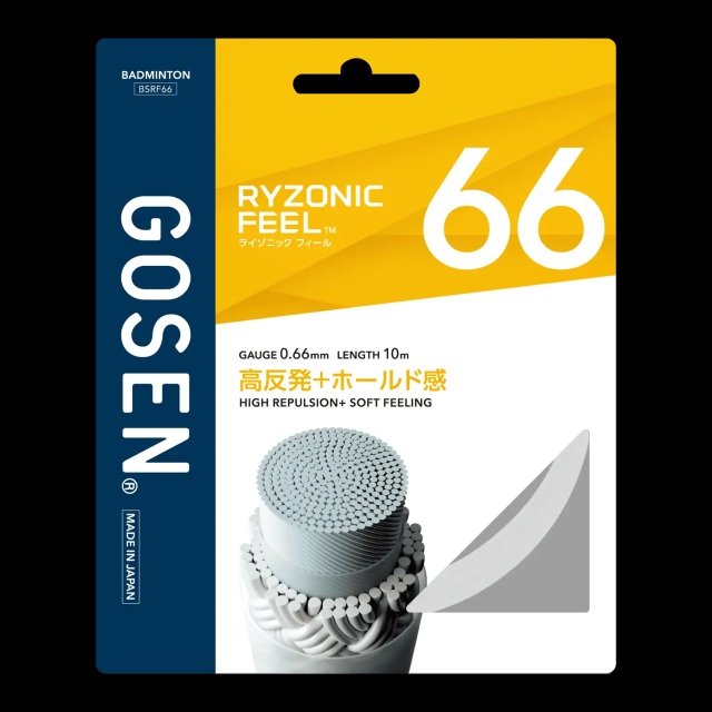 ゴーセン　バドミントンガット　RYZONICFEEL66/ライゾニックフィール66　ホワイト色＜BSRF66WH＞