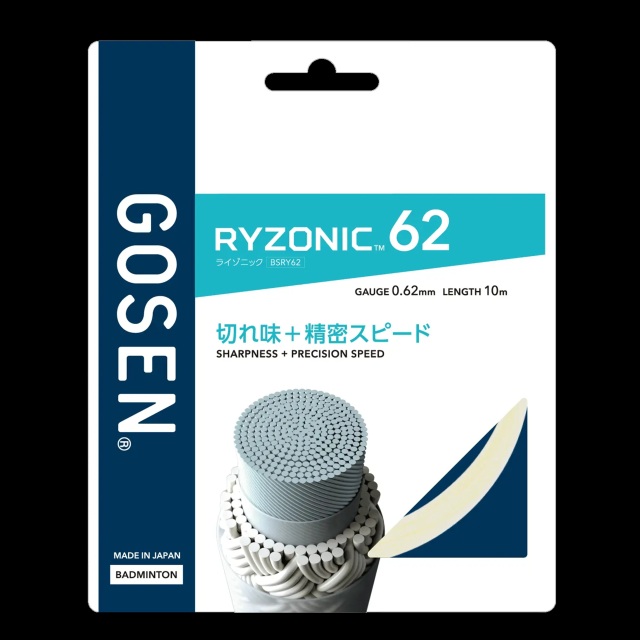 ゴーセン　バドミントンガット　RYZONIC62/ライゾニック62　ホワイト色＜BSRY62WH＞