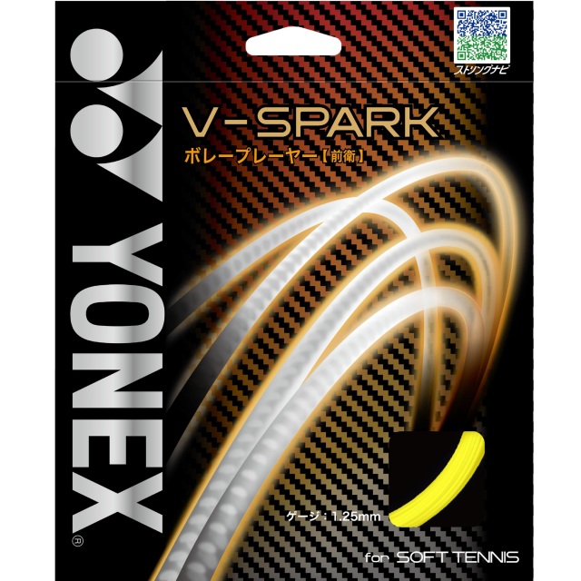 ヨネックス YONEX ソフトテニスガット・ストリング サイバー