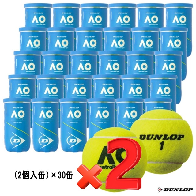 【送料無料】DUNLOPダンロップ   テニスボール   オーストラリアンオープン（2個入×30缶×2箱）120球＜DAOTL2-2box＞