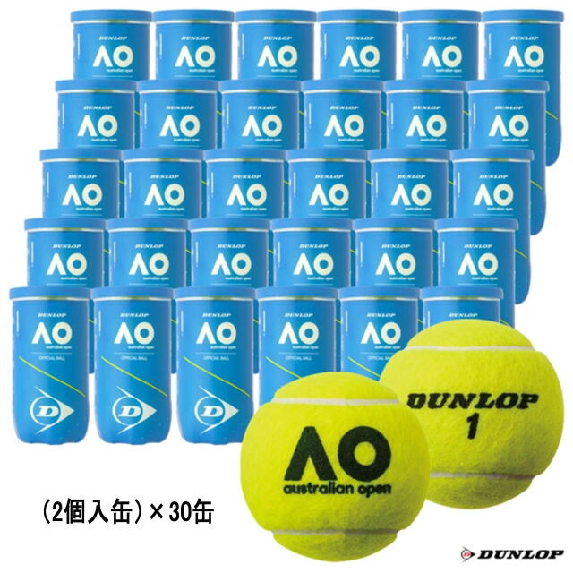 【送料無料】DUNLOP   テニスボール   AO/オーストラリアンオープン 2個入缶  30缶/1箱＜10344322＞