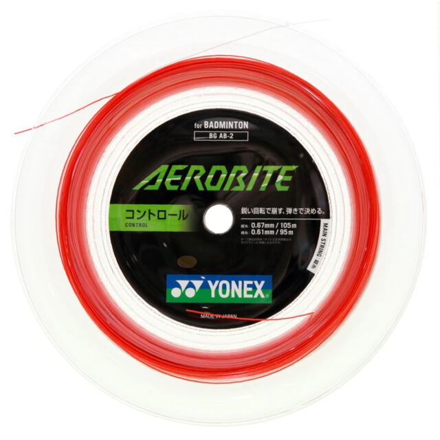【20％OFF】【送料無料】YONEXバドミントンストリング　AEROBITE200ｍロール　品番：BGAB-2