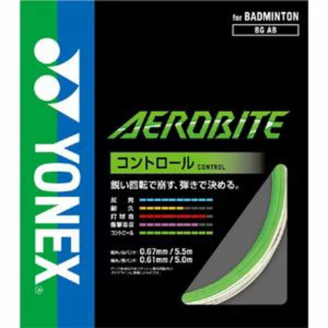 YONEX バドミントン ストリング BG80 (100m) ６月入荷分 ヨネックス YONEX バドミントン ストリング バドミントン