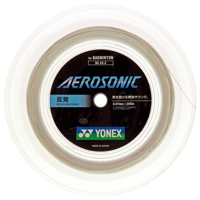 【20％OFF】【送料無料】YONEXバドミントンストリング　AEROSONIC 200ｍロール　　　　品番：BGAS-2