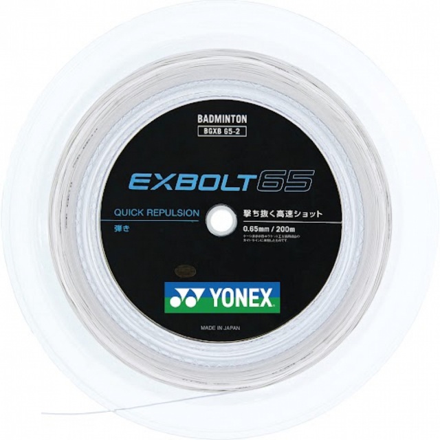 【20％OFF】【送料無料】YONEX バドミントンストリング　エクスボルト65 200mロール＜BGXB65-2＞