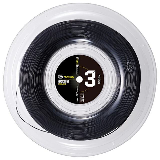 ゴーセン200M ロール ブラック(EGGPOWER 17) TS1012BK GOSENテニスストリング EGGPOWER17 ロール 品番：TS1012BK