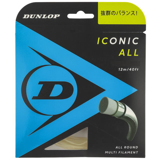 ダンロップ テニスストリング ナイロンマルチ ICONIC ALL/アイコニック