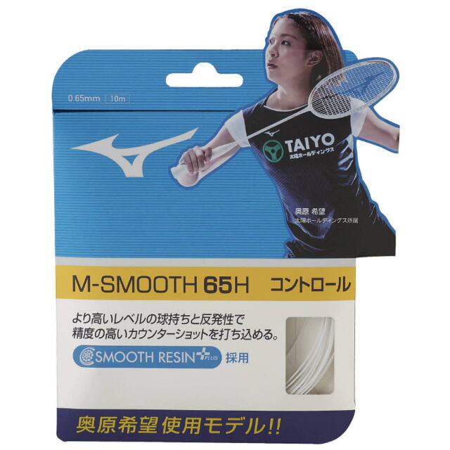 最大48 Offクーポン ミズノ Mizuno バドミントンラケット Altius 07 35カラー 73jtb Fucoa Cl