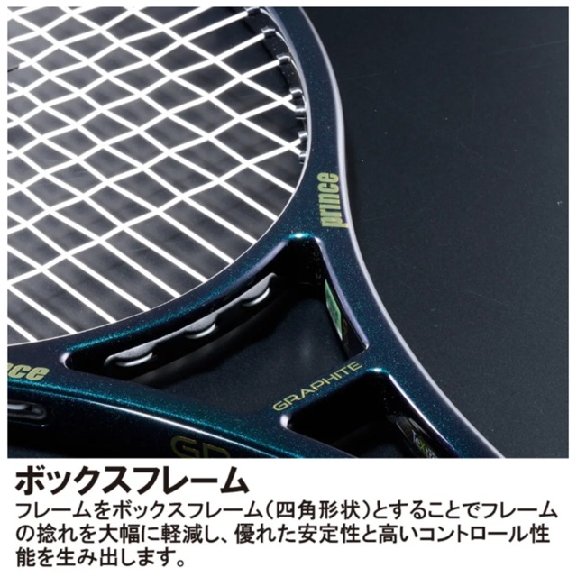 プリンス テニスラケット PHANTOMGRAPHITE97（300g