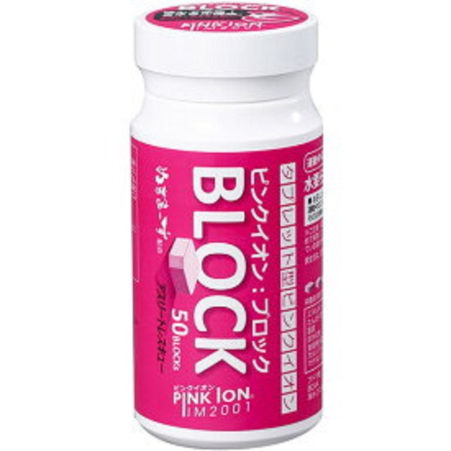 プリンス　ピンクイオン　BLOCK　タブレット型50粒入り　＜PI005＞