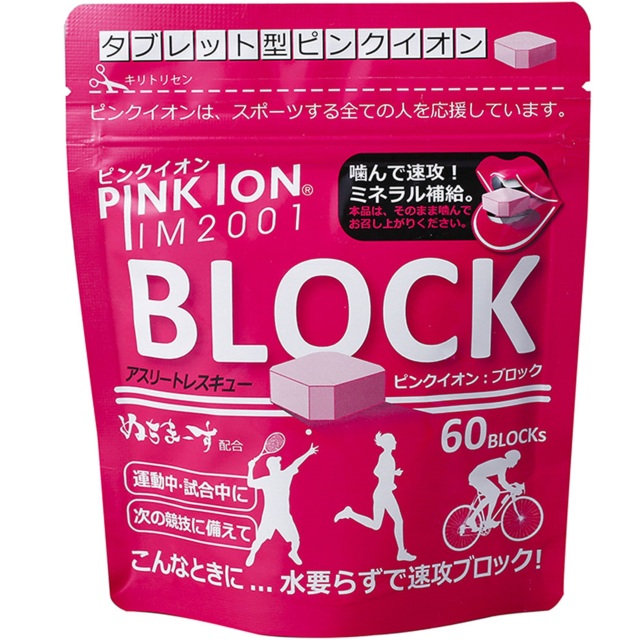 プリンス　ピンクイオン　BLOCK　アルミ袋60粒入り　＜PI006＞
