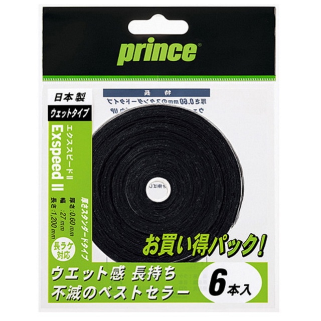 アクセサリー、グリップテープ、振動止め