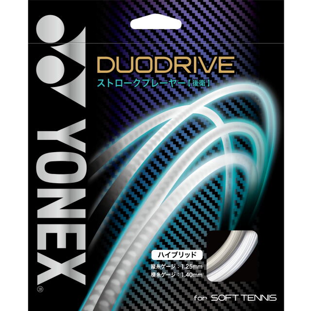 YONEXソフトテニスストリング　DUODRIVE（デュオドライブ）　　品番：SGDD