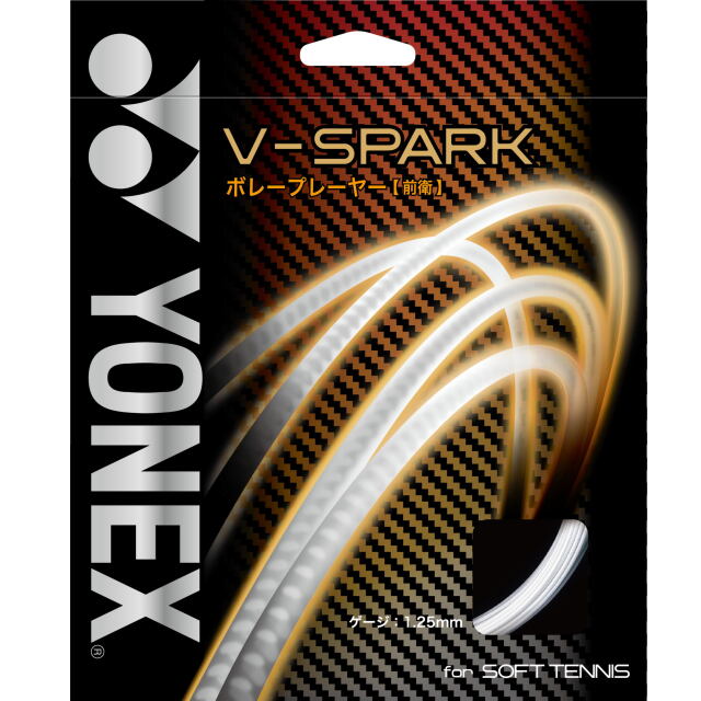 多様な YONEXソフトテニスストリング 品番：SGVS V-SPARK（Vスパーク） その他