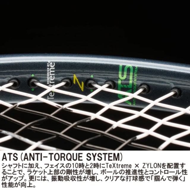 2025 プリンス ツアー O3 100 (305g) G2 7TJ254 楽天市場】プリンス prince テニスラケット ツアー オースリー