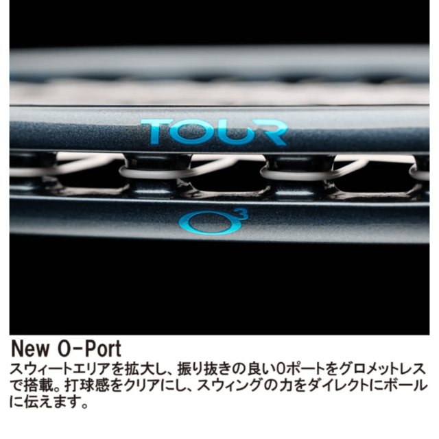 2025 プリンス ツアー O3 100 (305g) G2 7TJ254 楽天市場