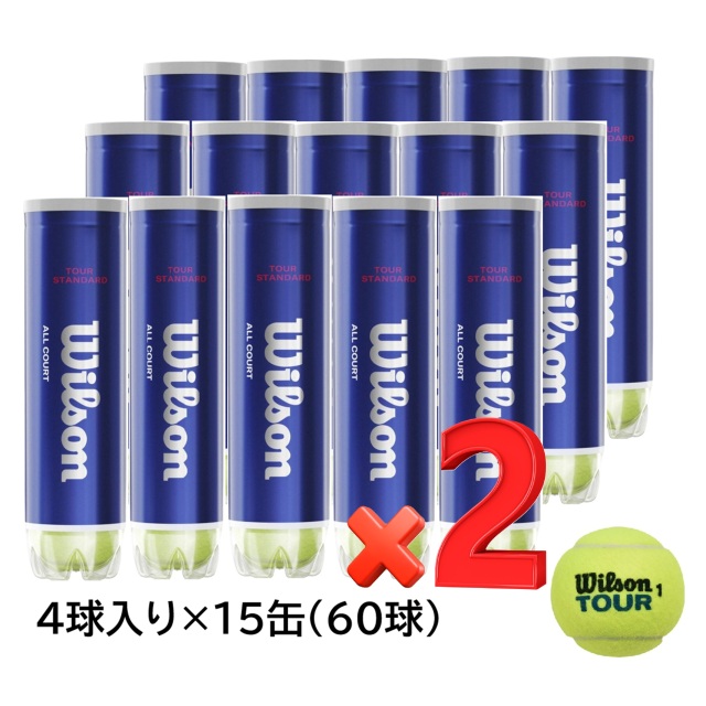 【送料無料】Wilson テニスボール  TOUR STANDARD（4個入缶×30缶　120球入）＜WRT103800-2box＞