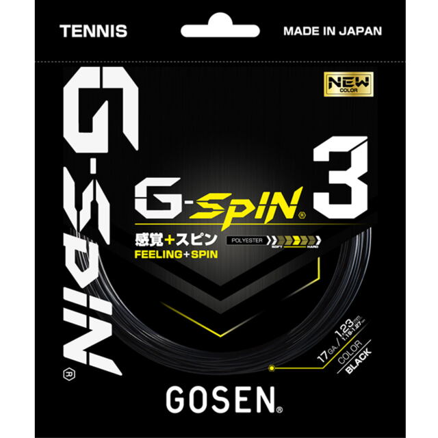 【20％OFF】ゴーセン　 テニス ポリエステルガット  G-SPIN3 17 ブラック色＜TSGS31_BK＞