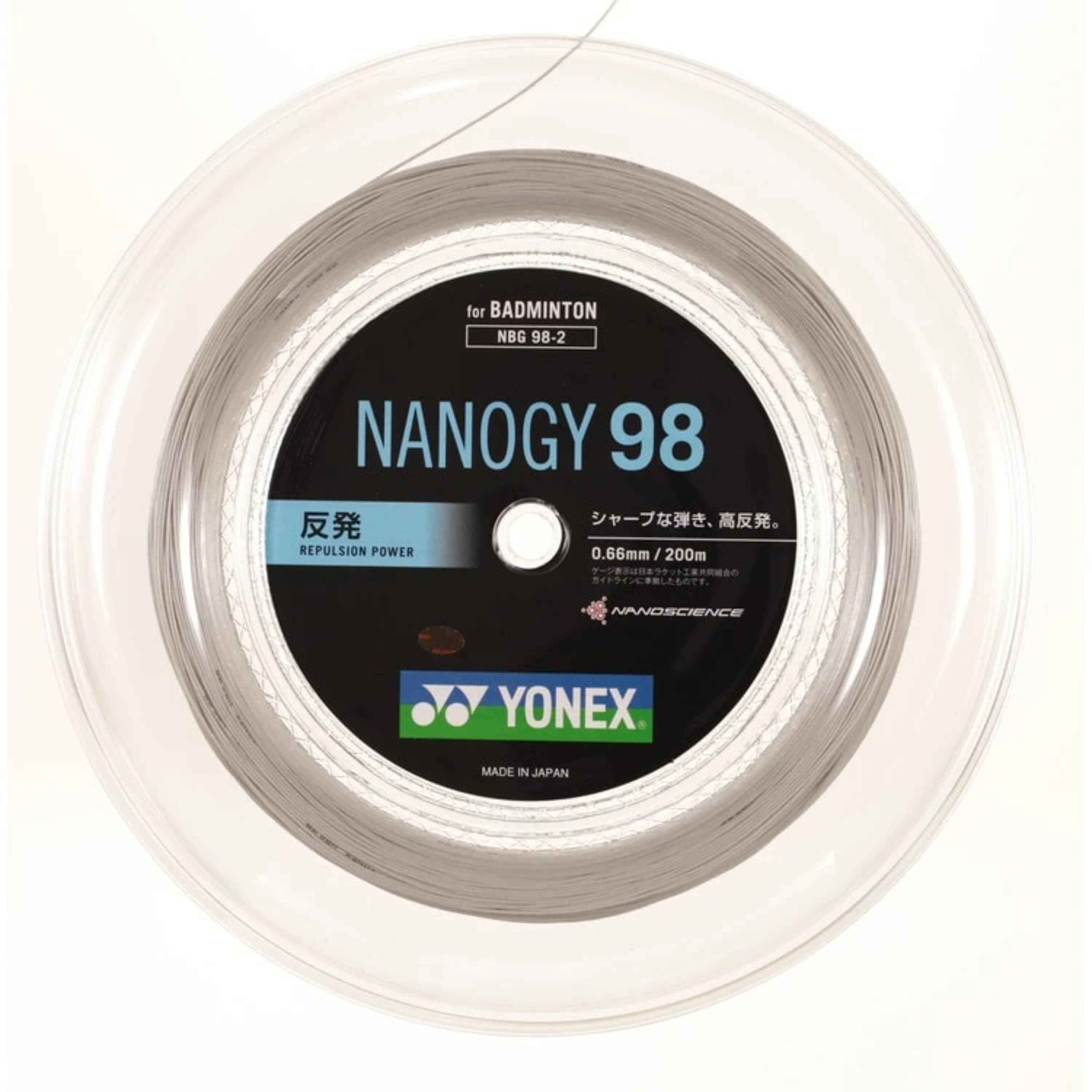 【20％OFF】【送料無料】YONEXバドミントンストリング　NANOGY 98 200mロール　シルバーグレー色　品番：NBG98-2