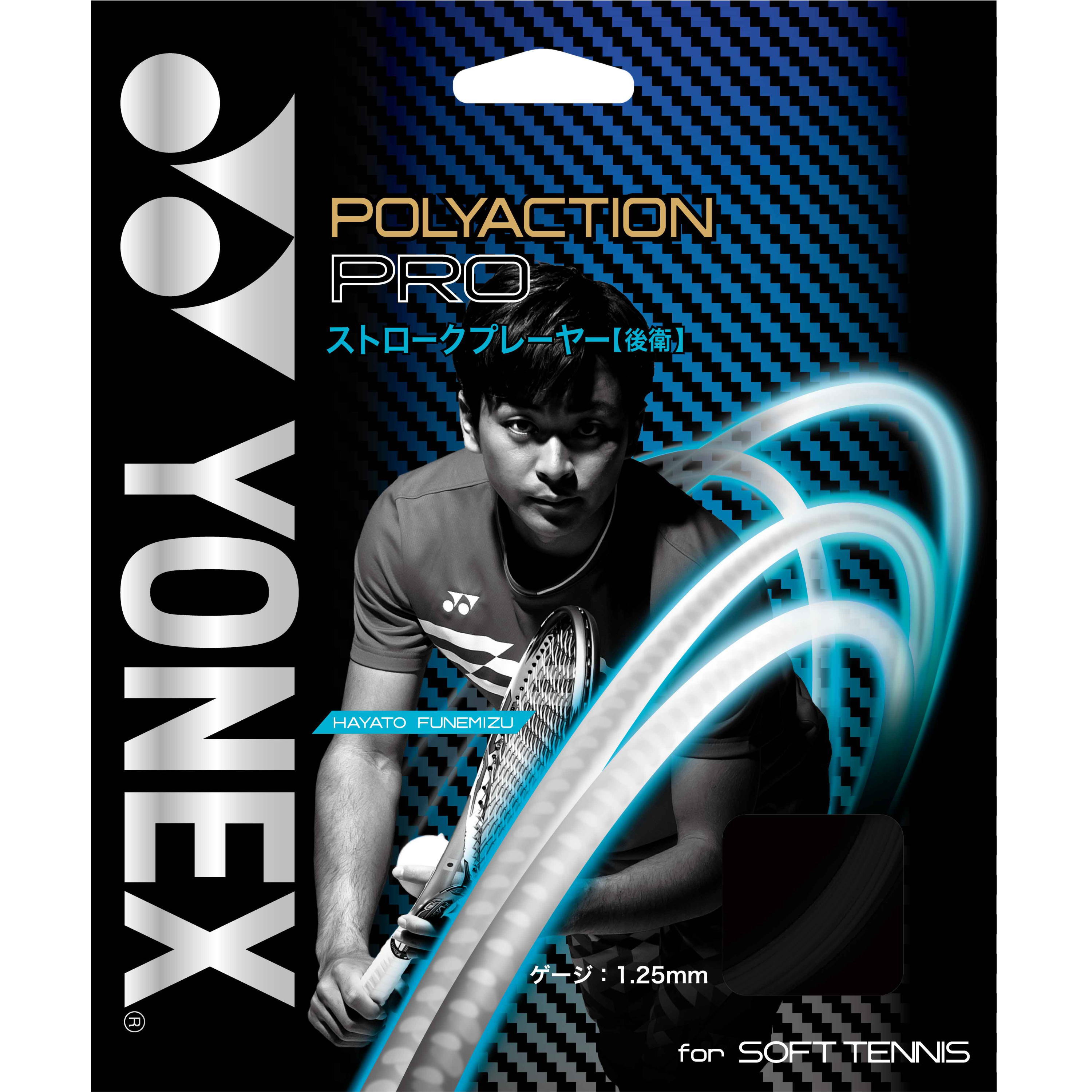 POLYACTION PRO